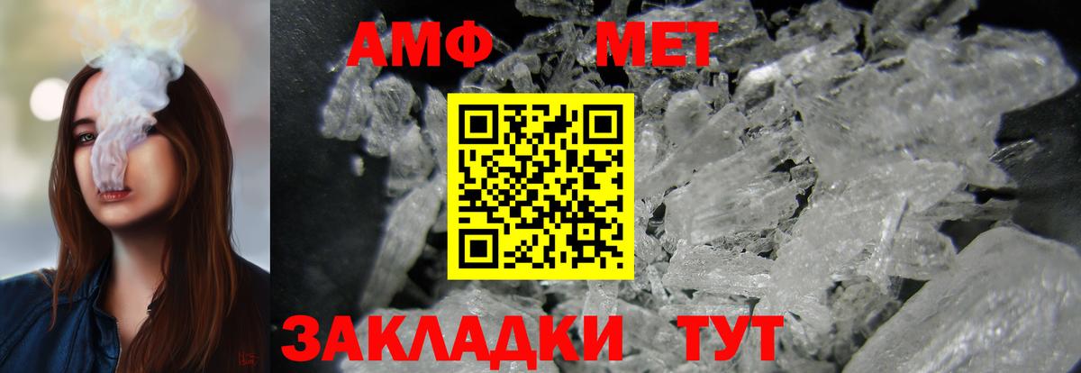 АМФЕТАМИН 97% Мыски