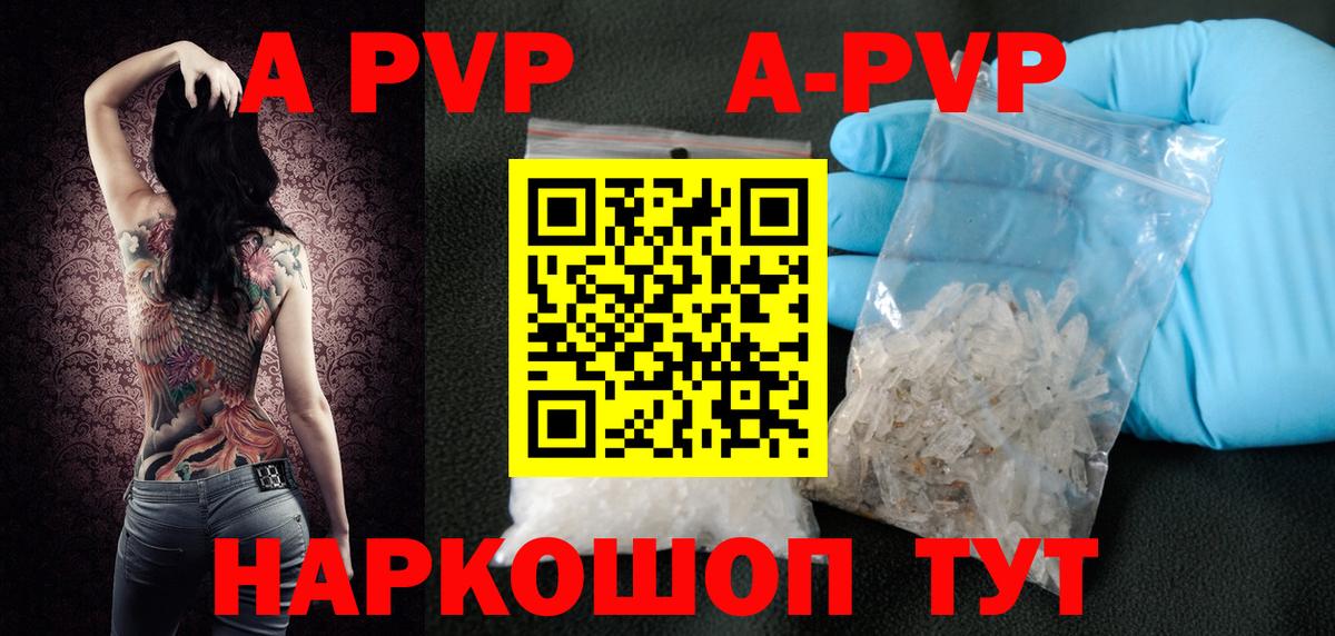 Альфа ПВП VHQ  Alfa_PVP СК КРИС  Мыски  Вход с VPN 