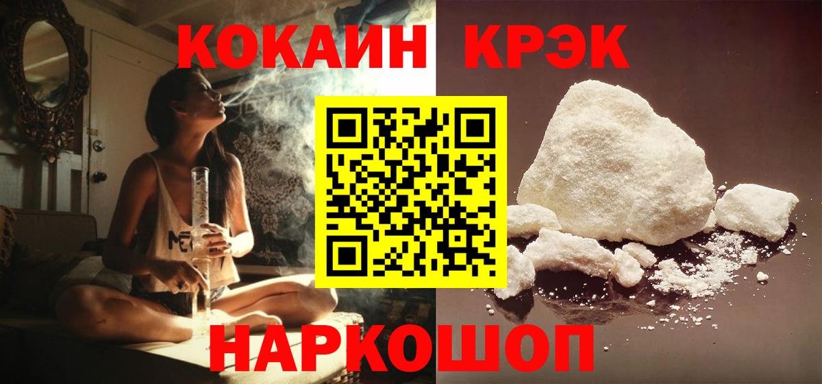 COCAIN Колумбийский Мыски