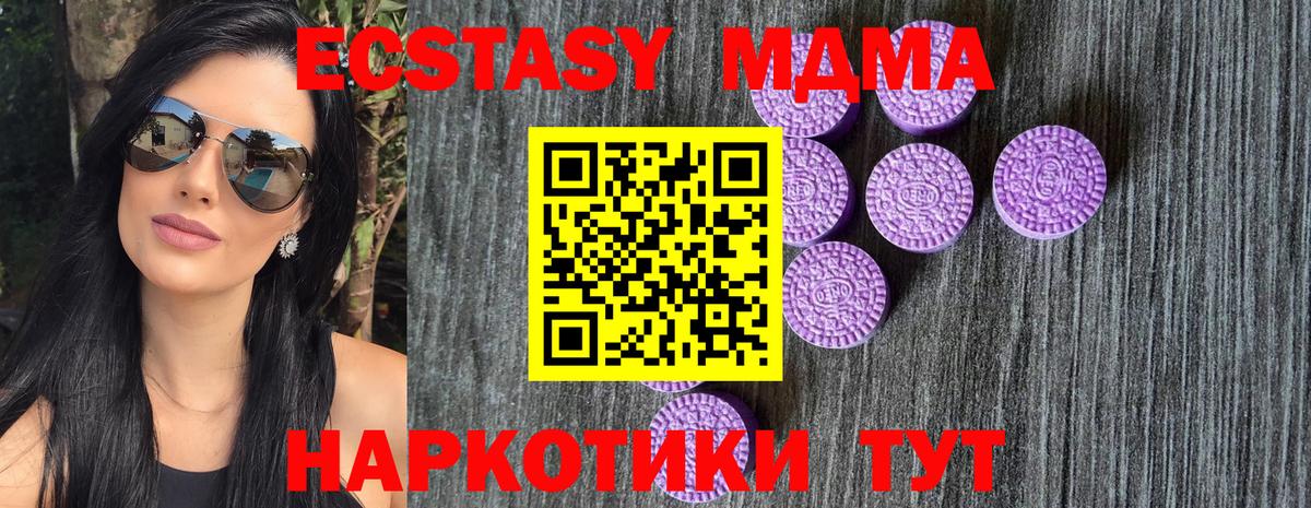 Мыски  Экстази louis Vuitton  ЭКСТАЗИ  Экстази VHQ  Вход с VPN 