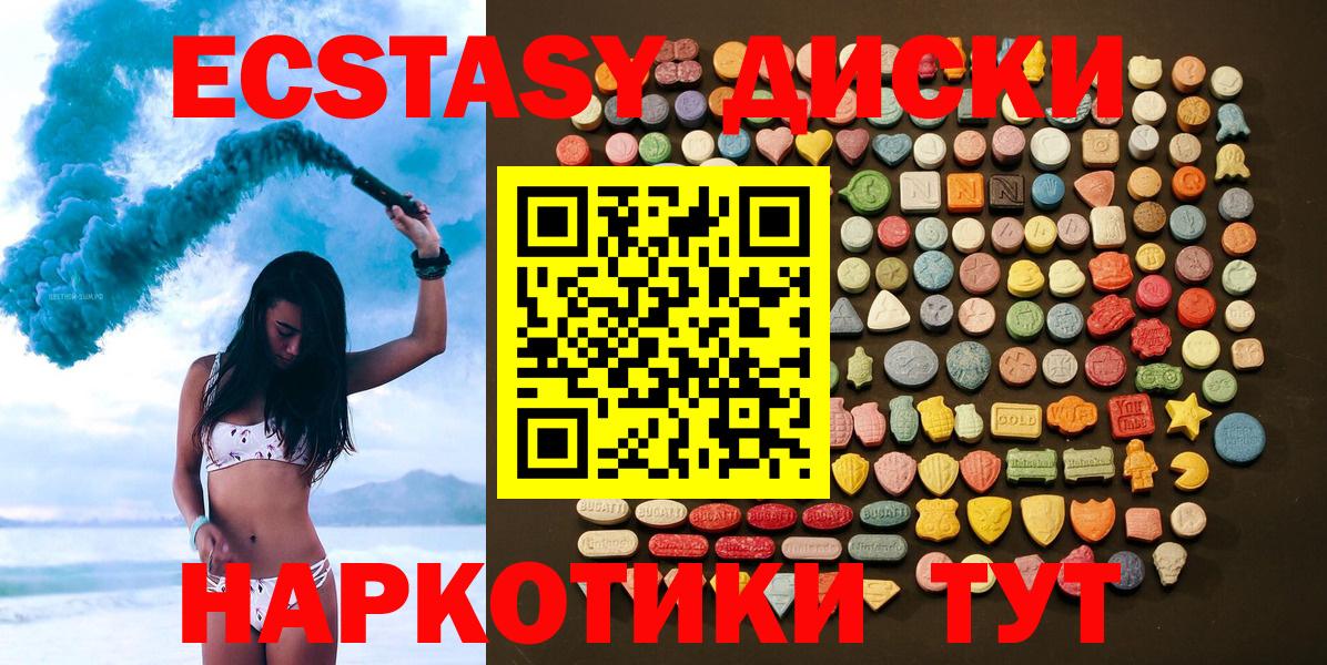 Экстази бентли Мыски