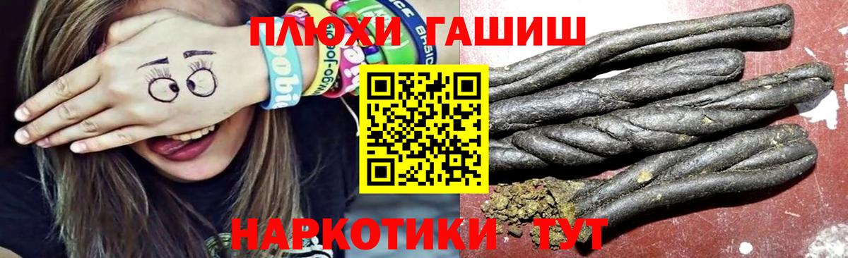 Гашиш Изолятор Мыски