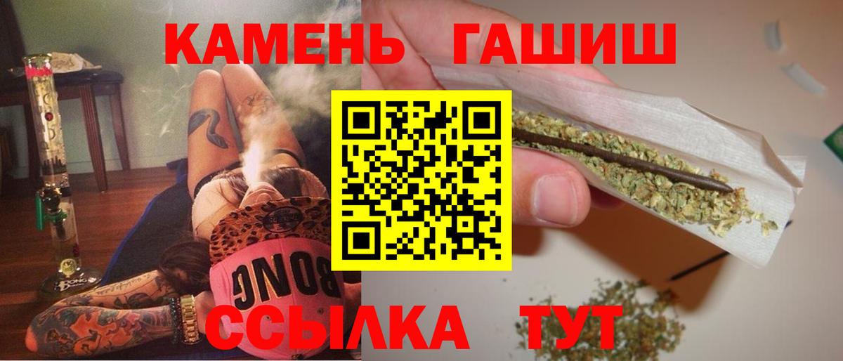 Мыски  Гашиш индика сатива  Вход с VPN  купить наркоту  Гашиш хэш 