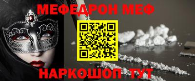 кокаин перу Тулун