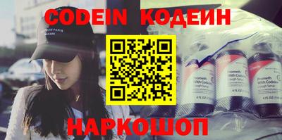 кокаин перу Тулун