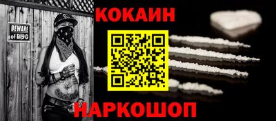кокаин перу Тулун