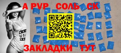 бутират Туймазы