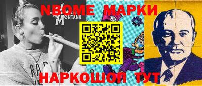бутират Туймазы