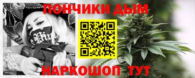 меф Тула