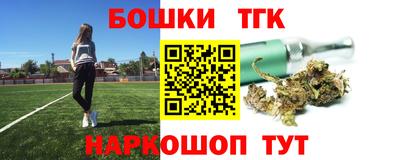 бутират Туймазы