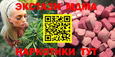бутират Туймазы