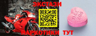 бутират Туймазы