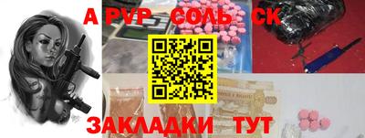 бутират Туймазы