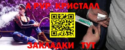меф Тула