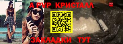 бутират Туймазы