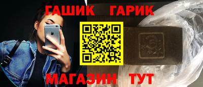бутират Туймазы
