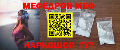 бутират Туймазы