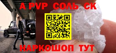 кокаин перу Тулун