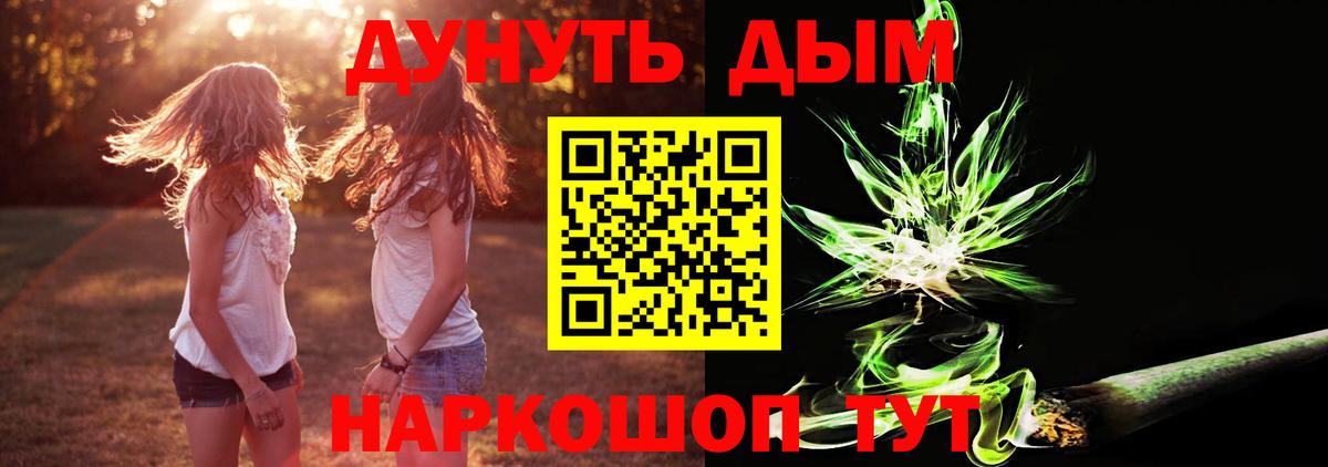 Марихуана THC 21%  Вход с VPN  МАРИХУАНА гибрид  Марихуана MAZAR  Бошки марихуана White Widow  Мыски 